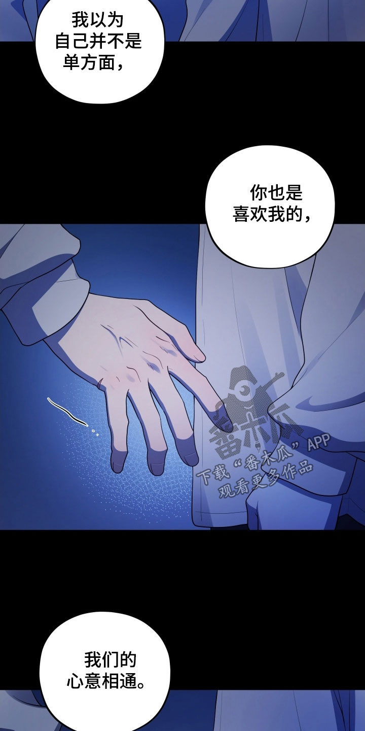 第76话22