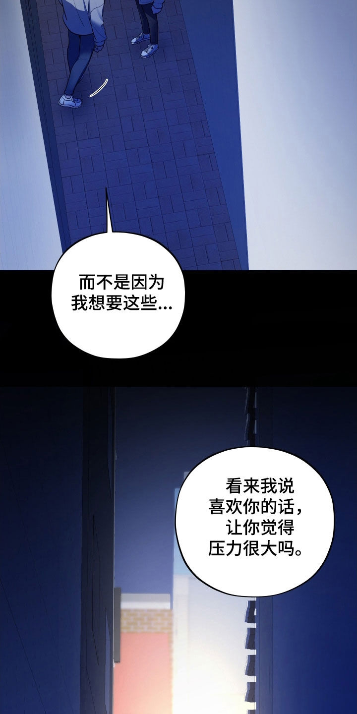 第76话24