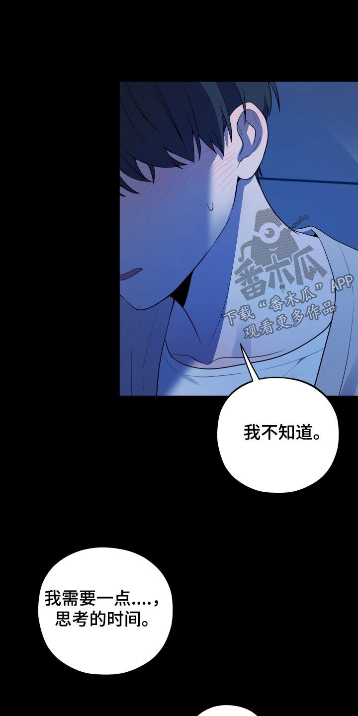 第76话28