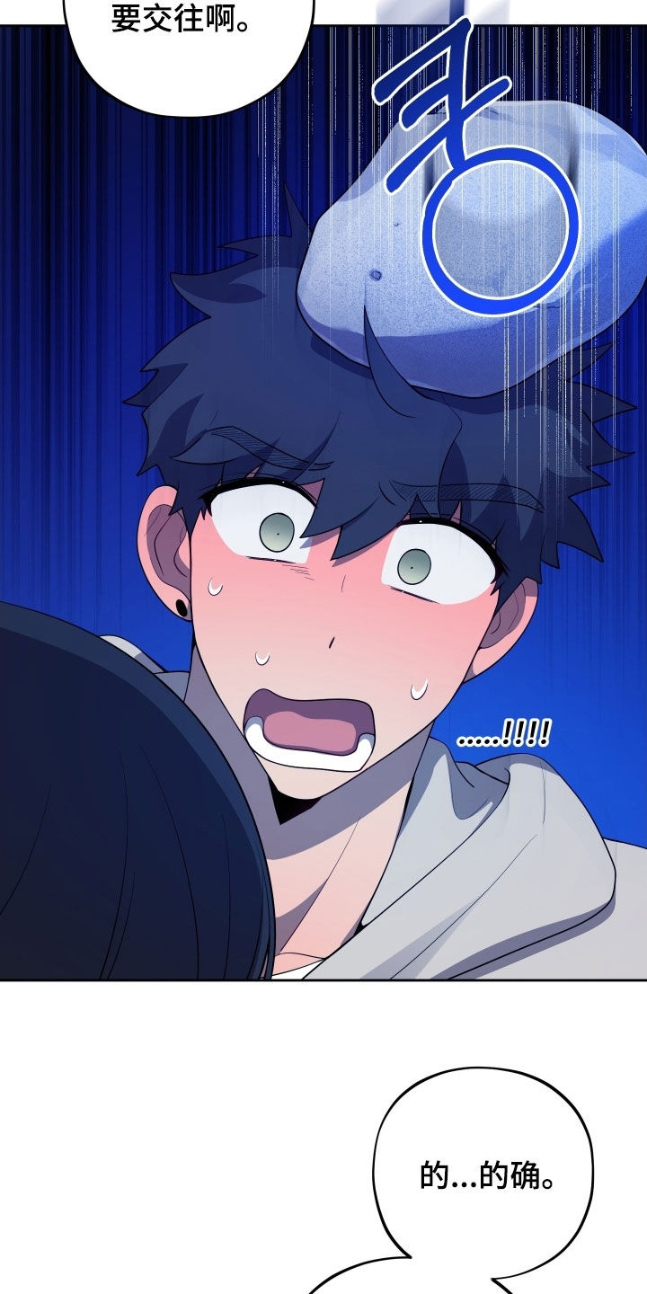 第76话3