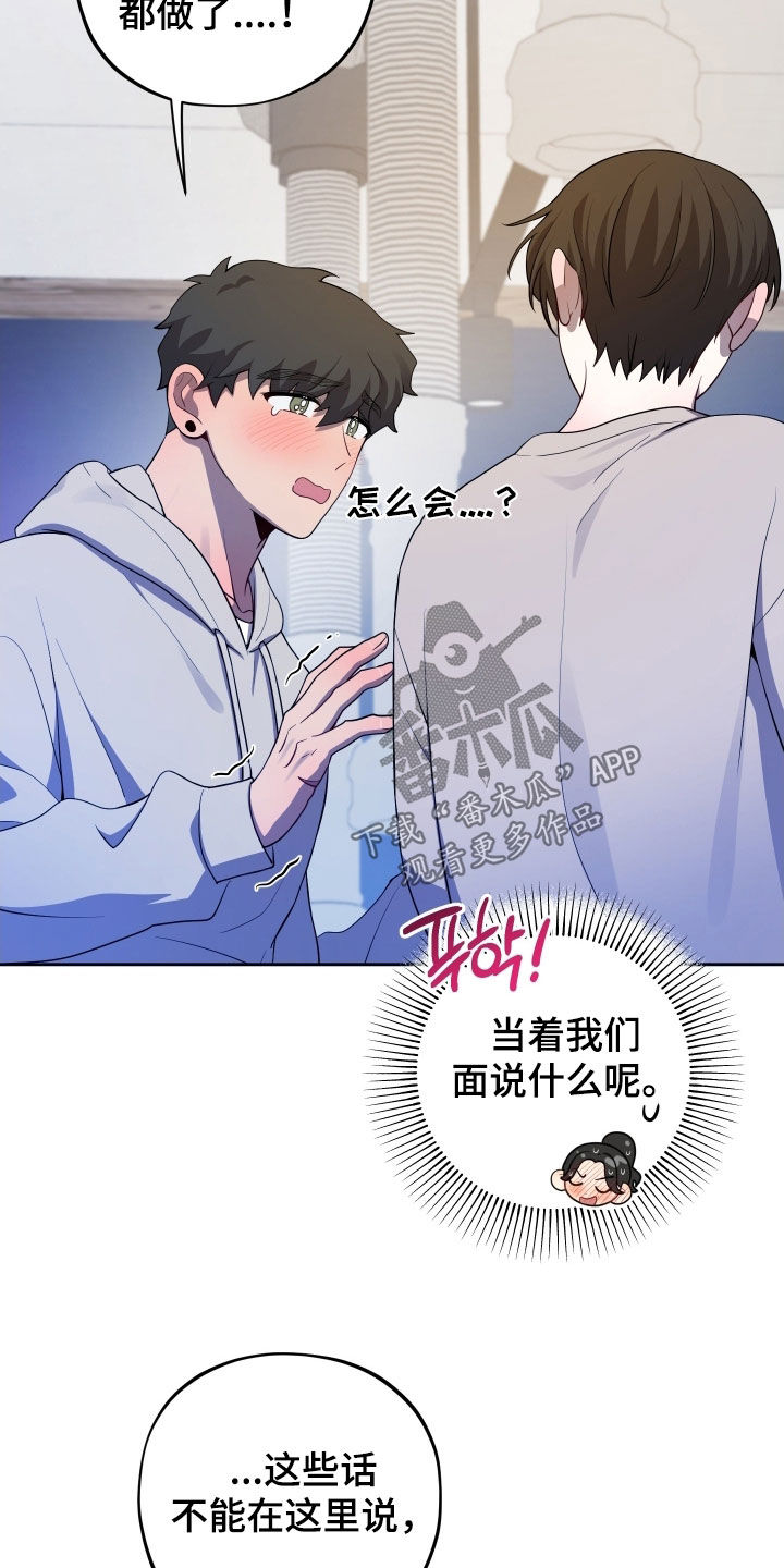 第76话5