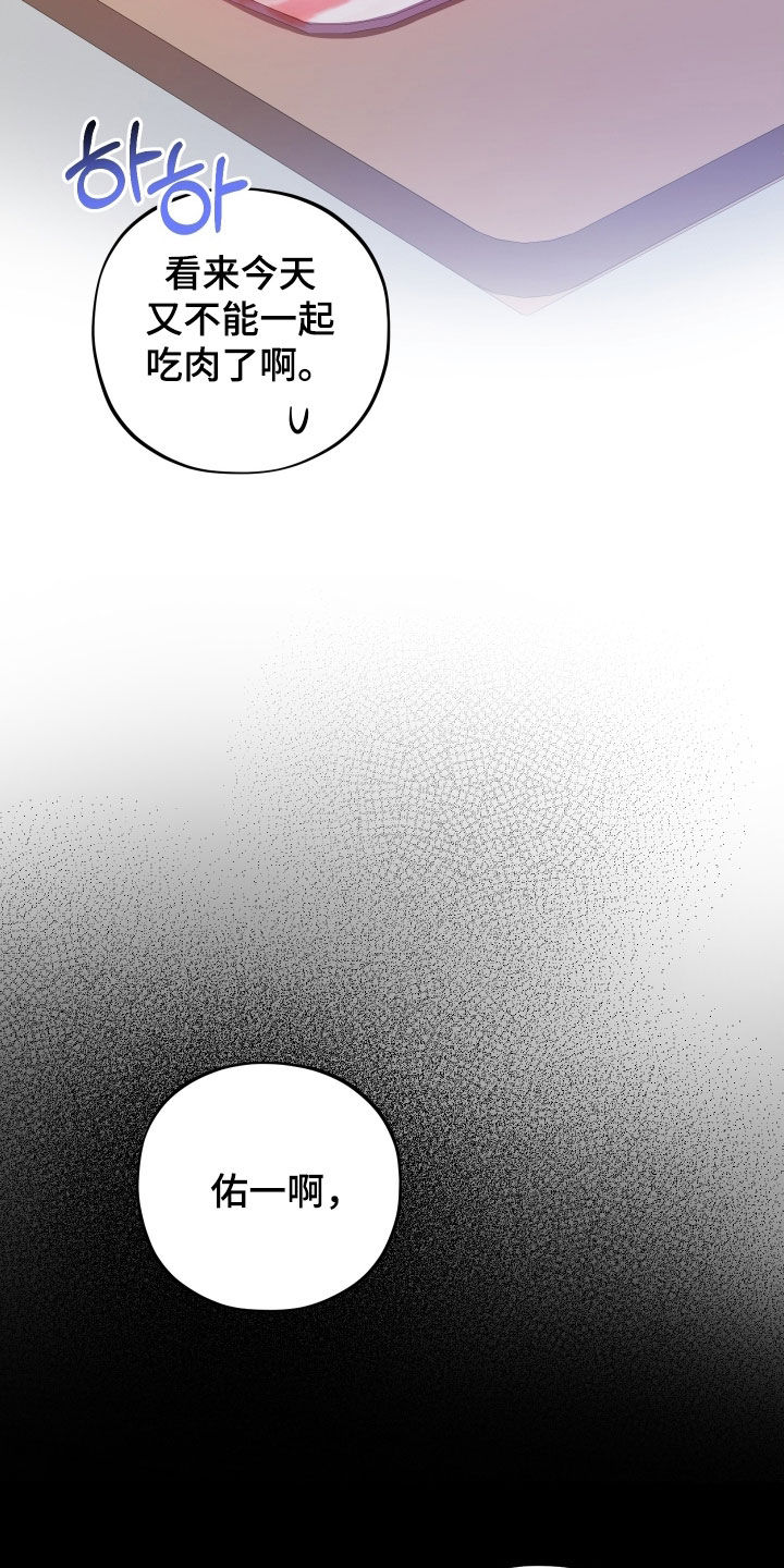 第76话8