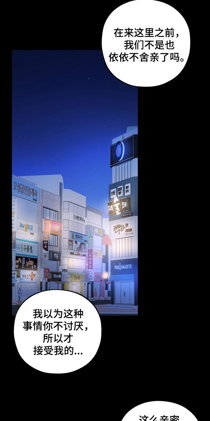 第76话9
