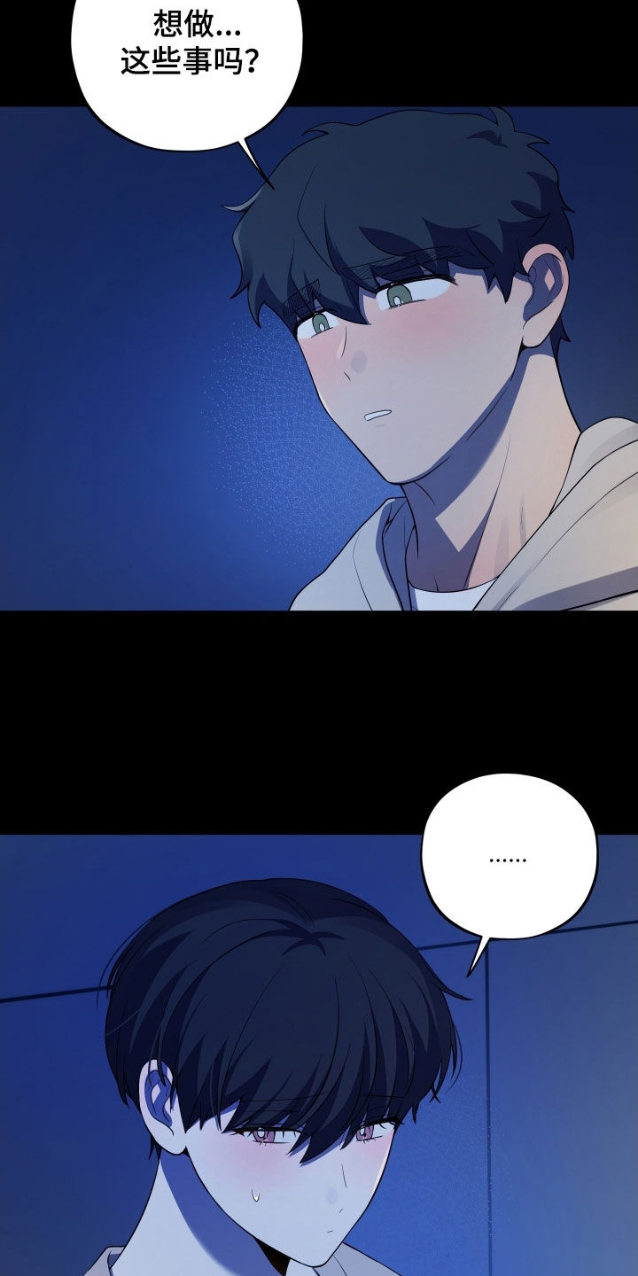 第76话11