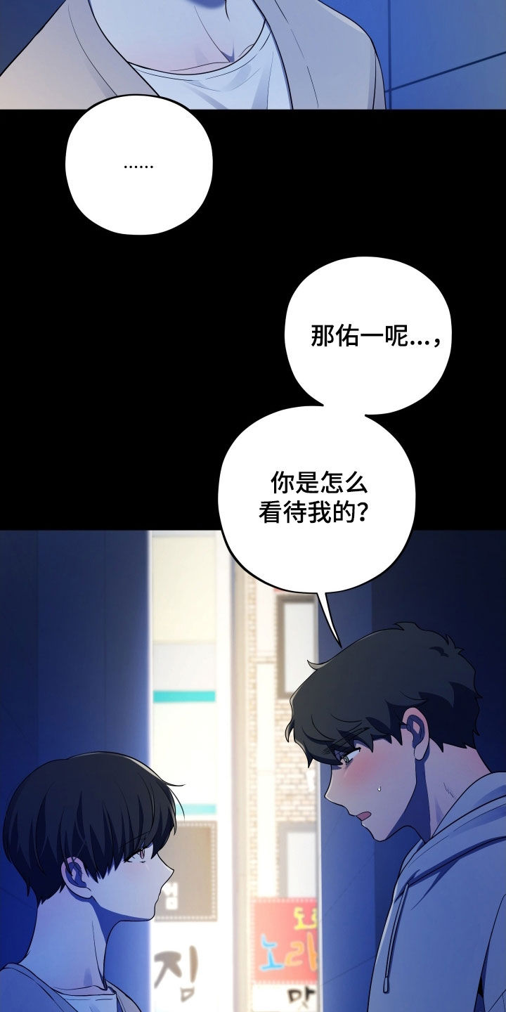 第76话12