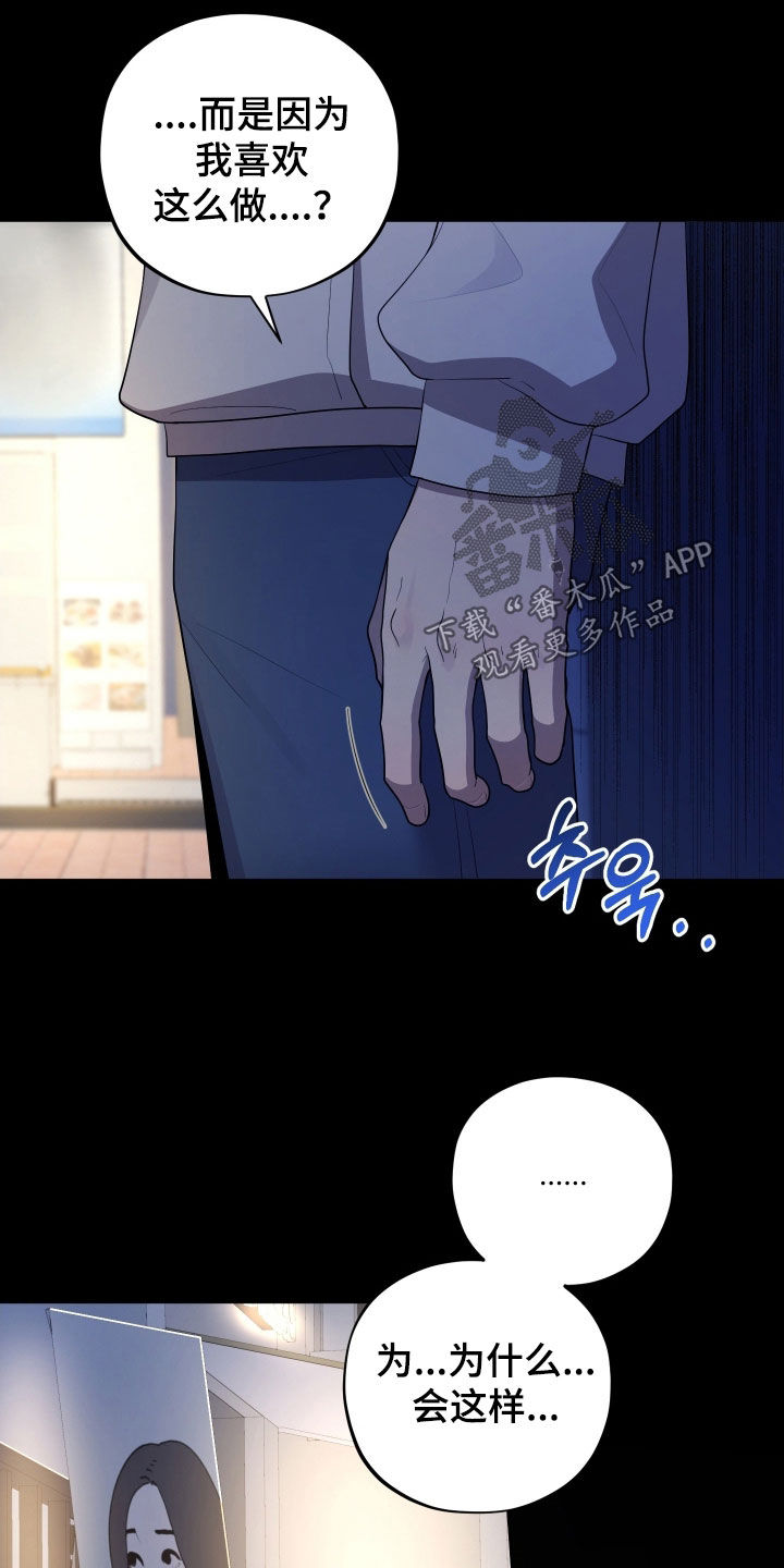 第76话17
