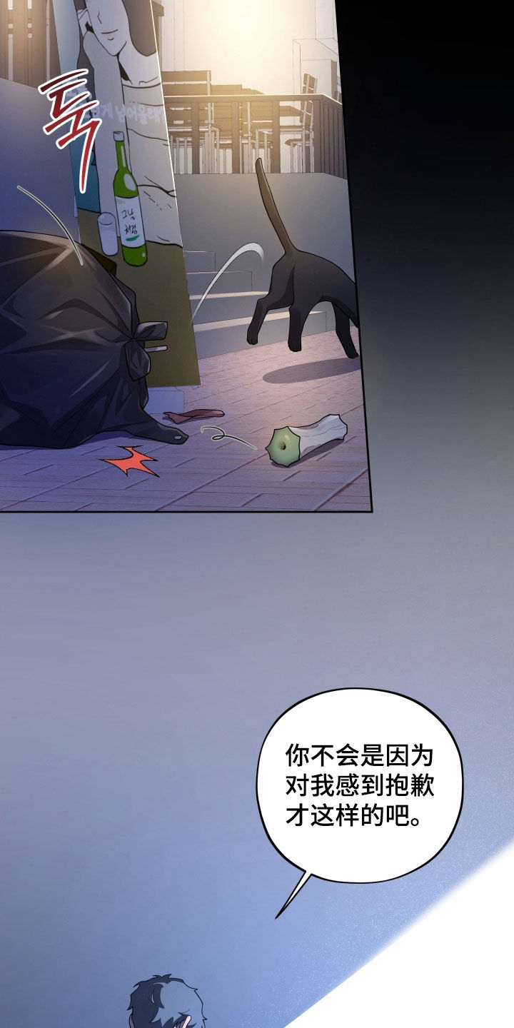 第76话18