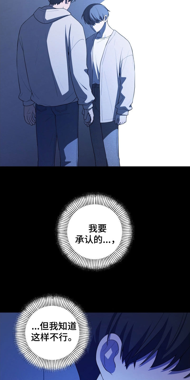 第76话19