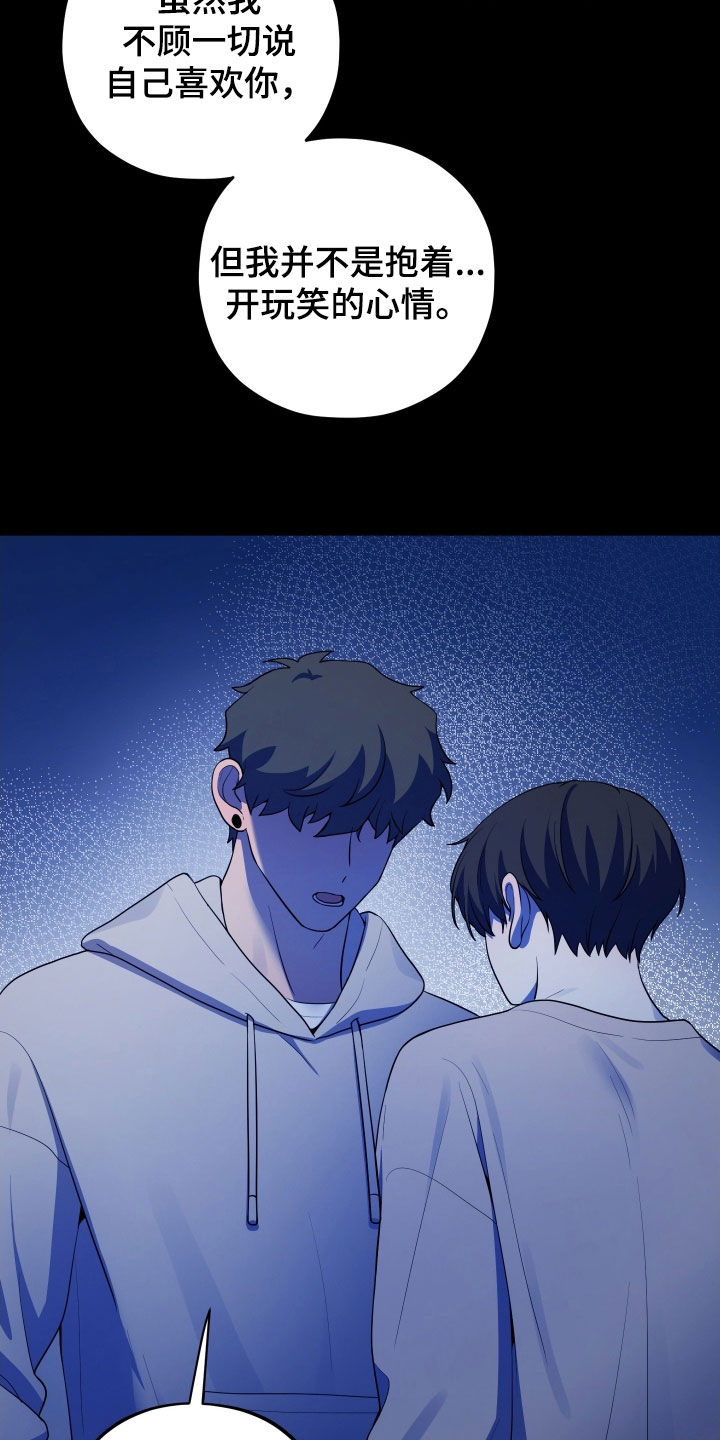 第76话21