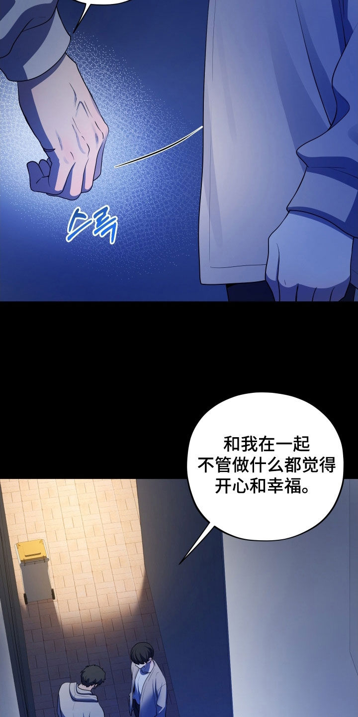 第76话23