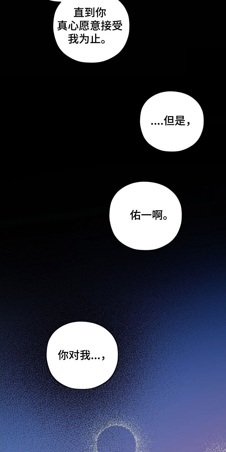 第76话26