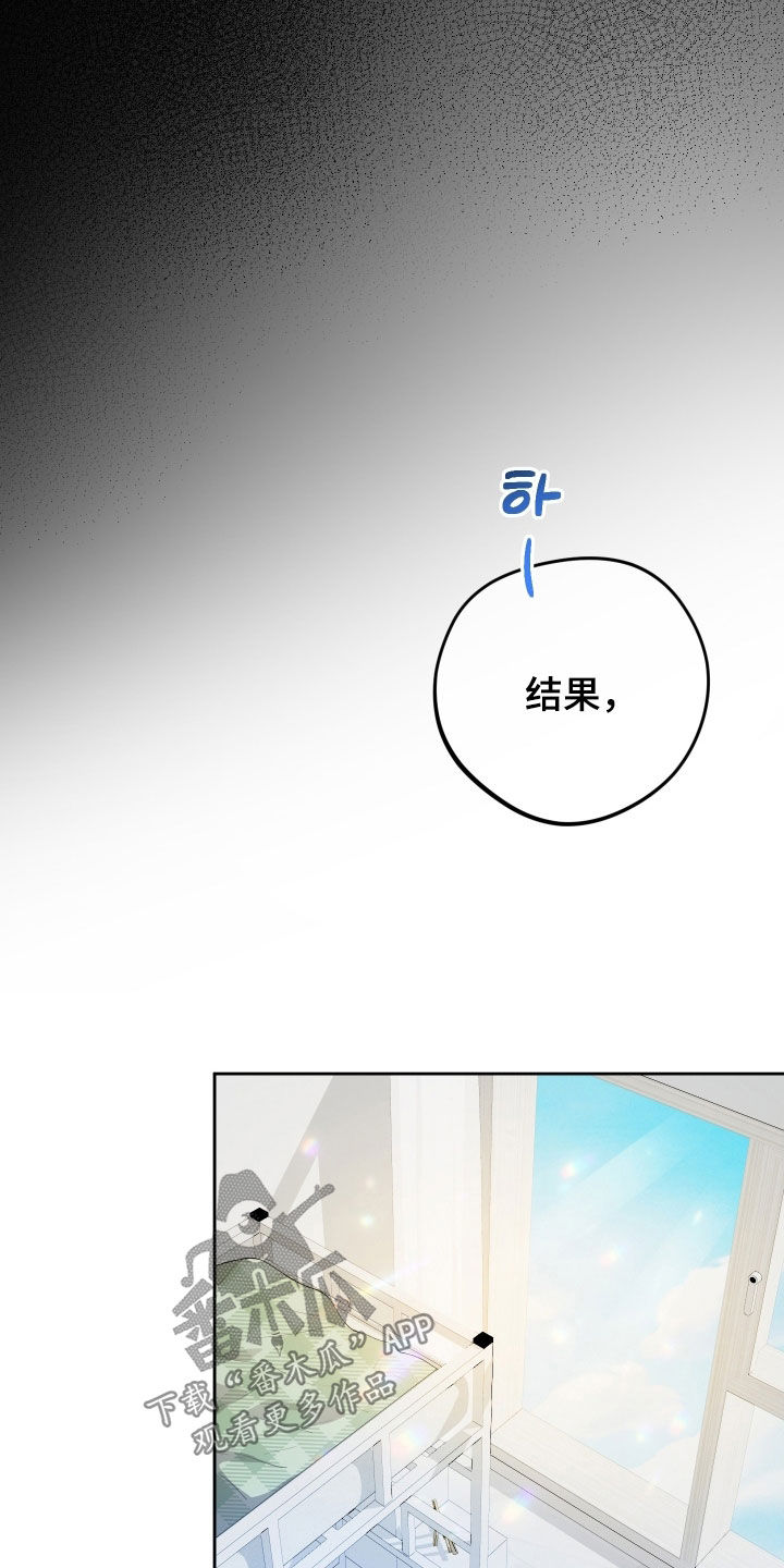 第76话31