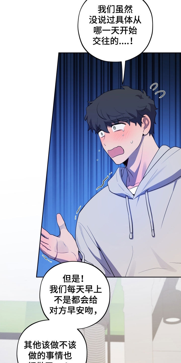 第76话4