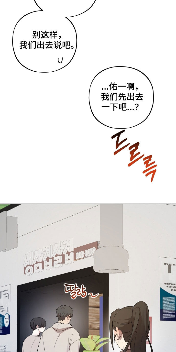 第76话6