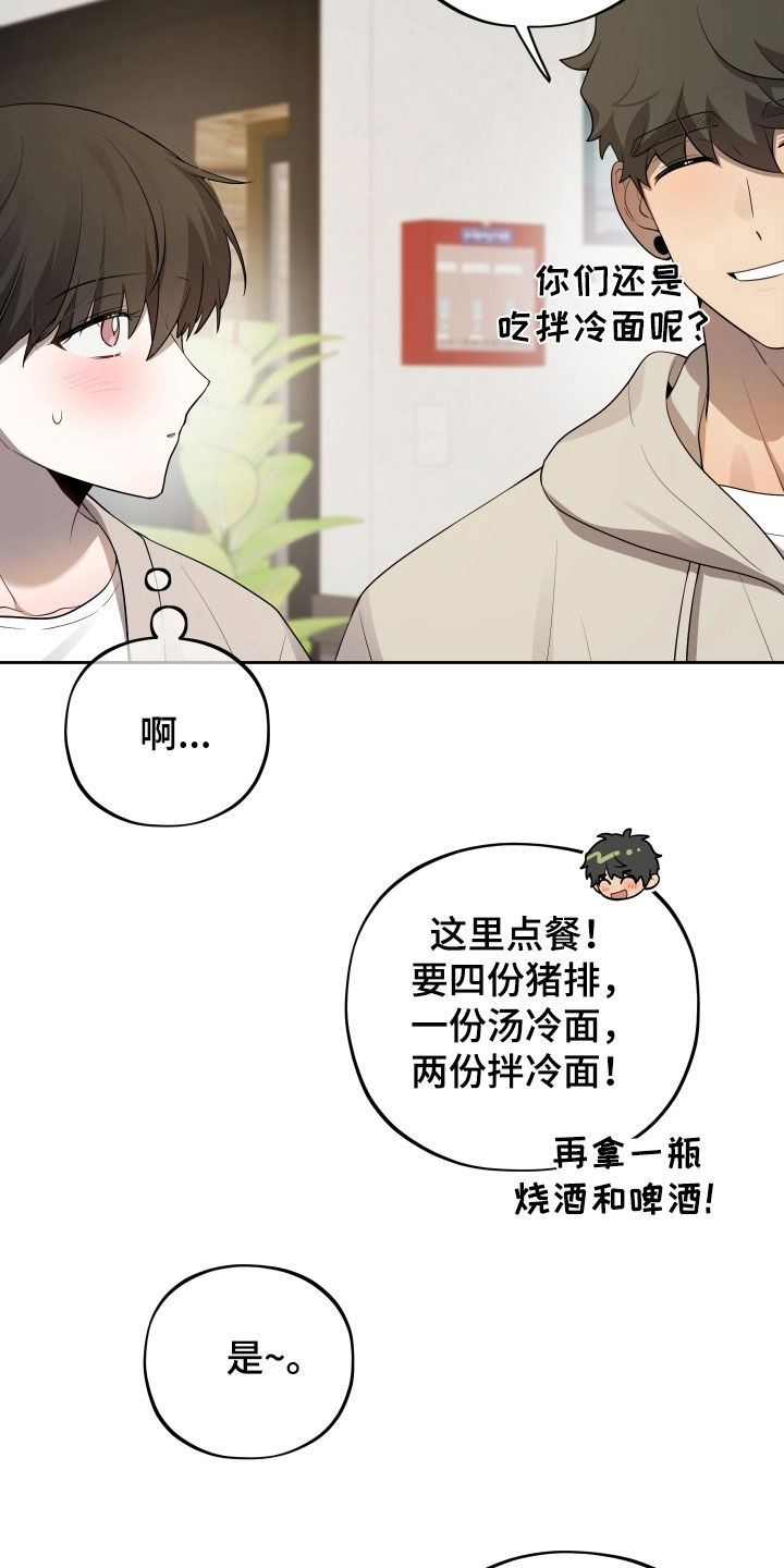 第75话1