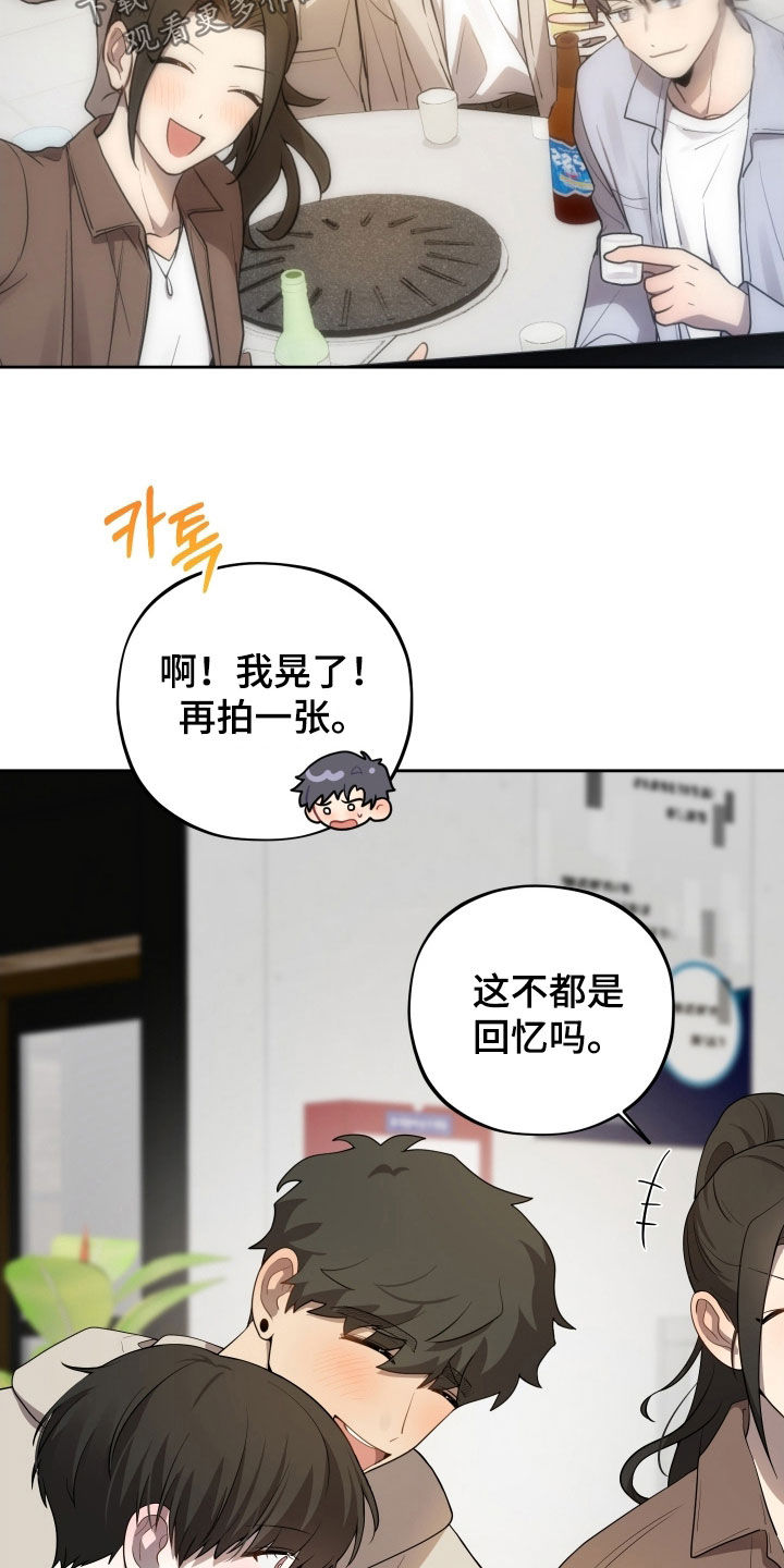 第75话10
