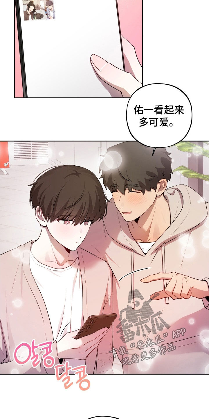 第75话12