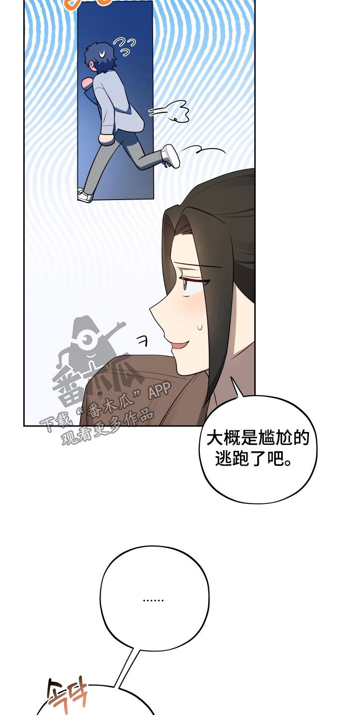 第75话19