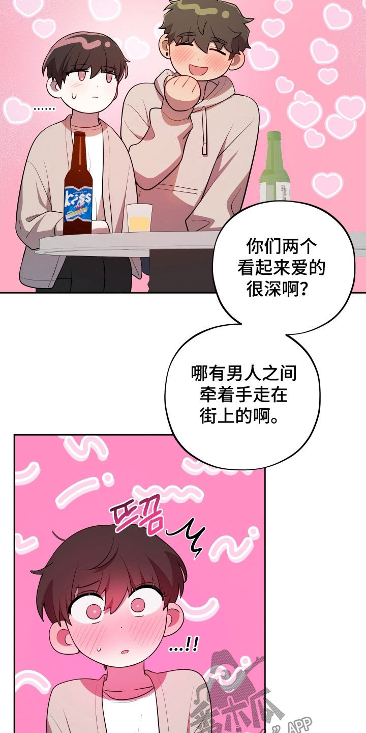 第75话21