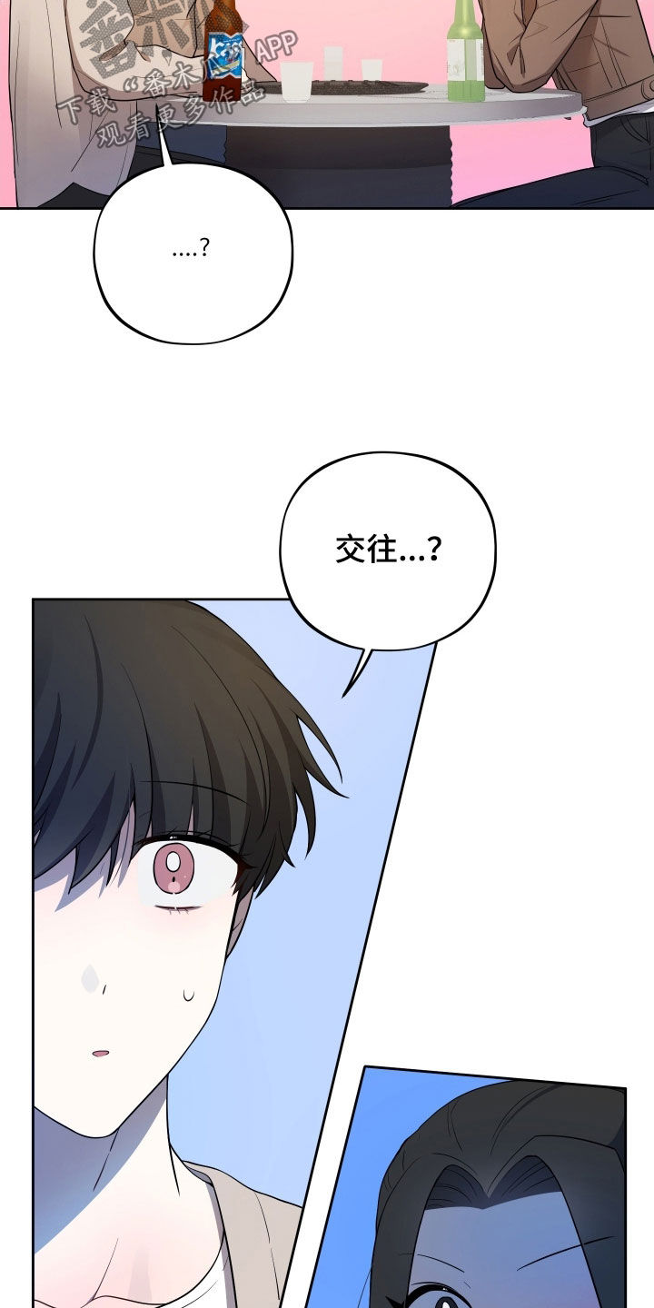 第75话25