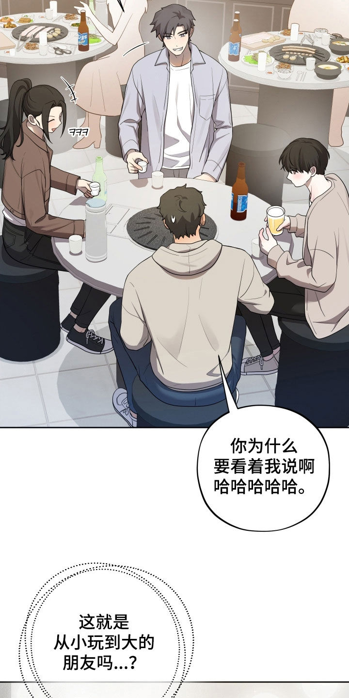第75话5