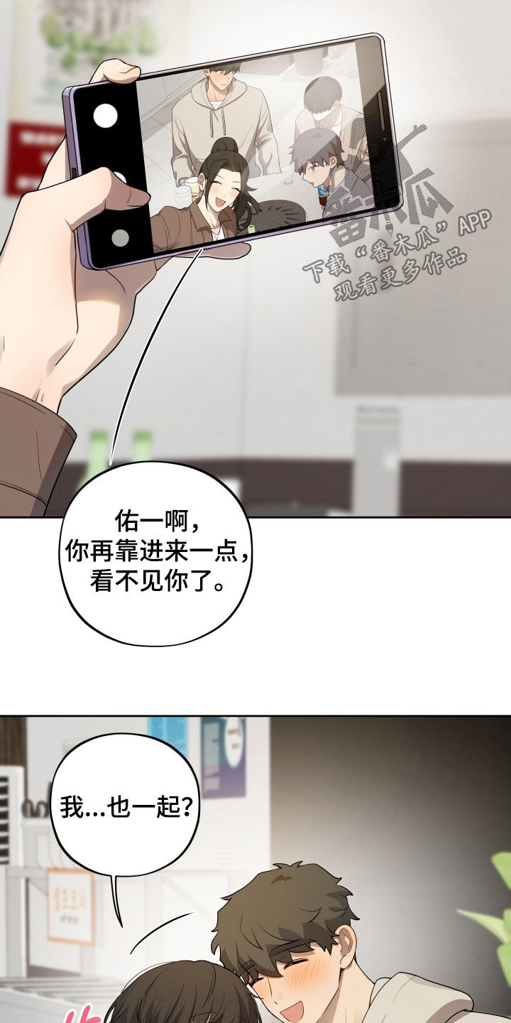 第75话7