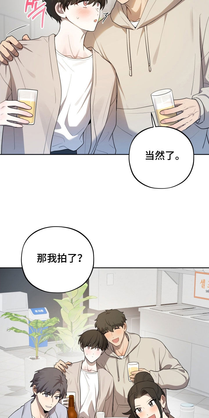 第75话8
