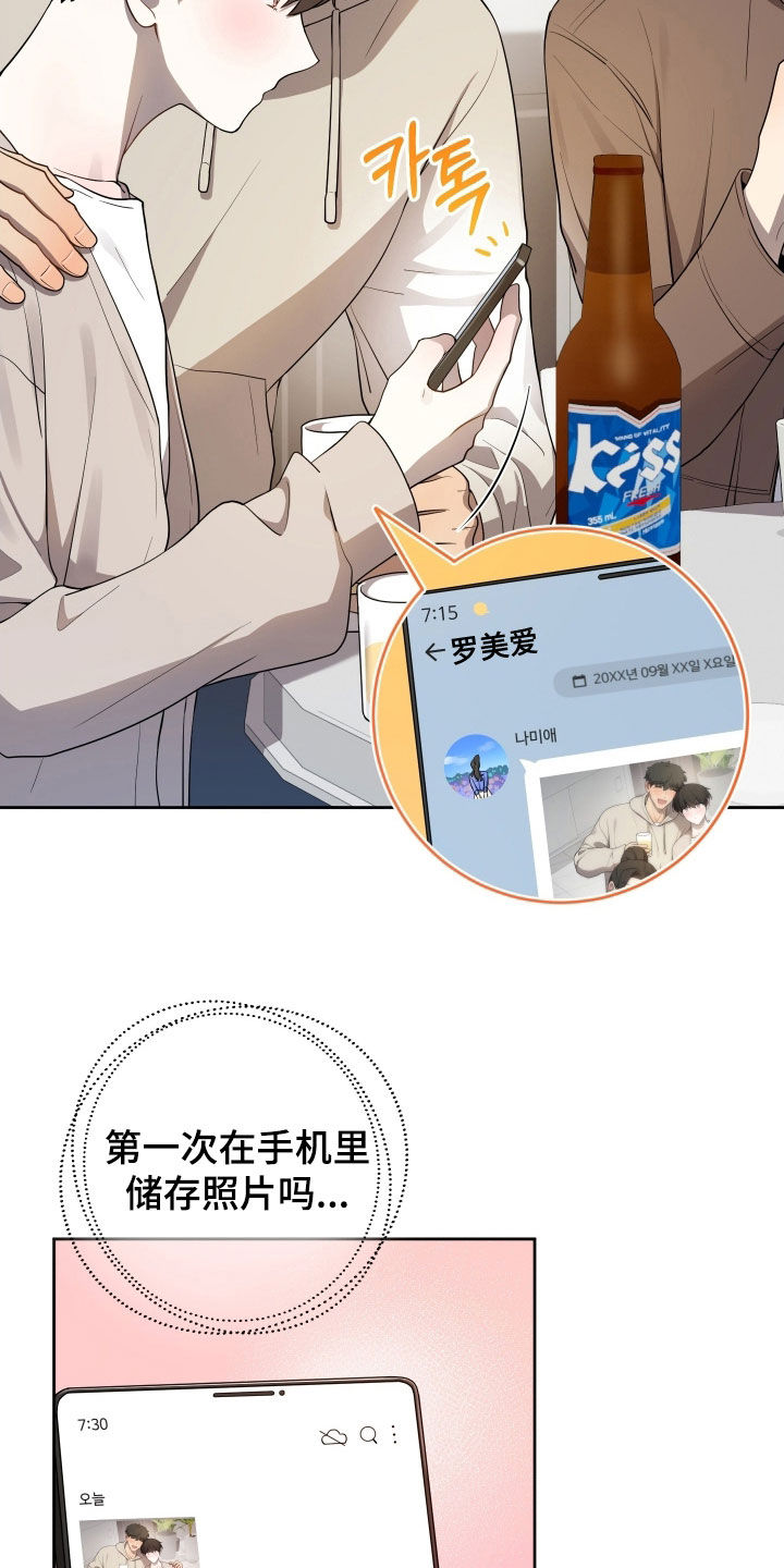 第75话11
