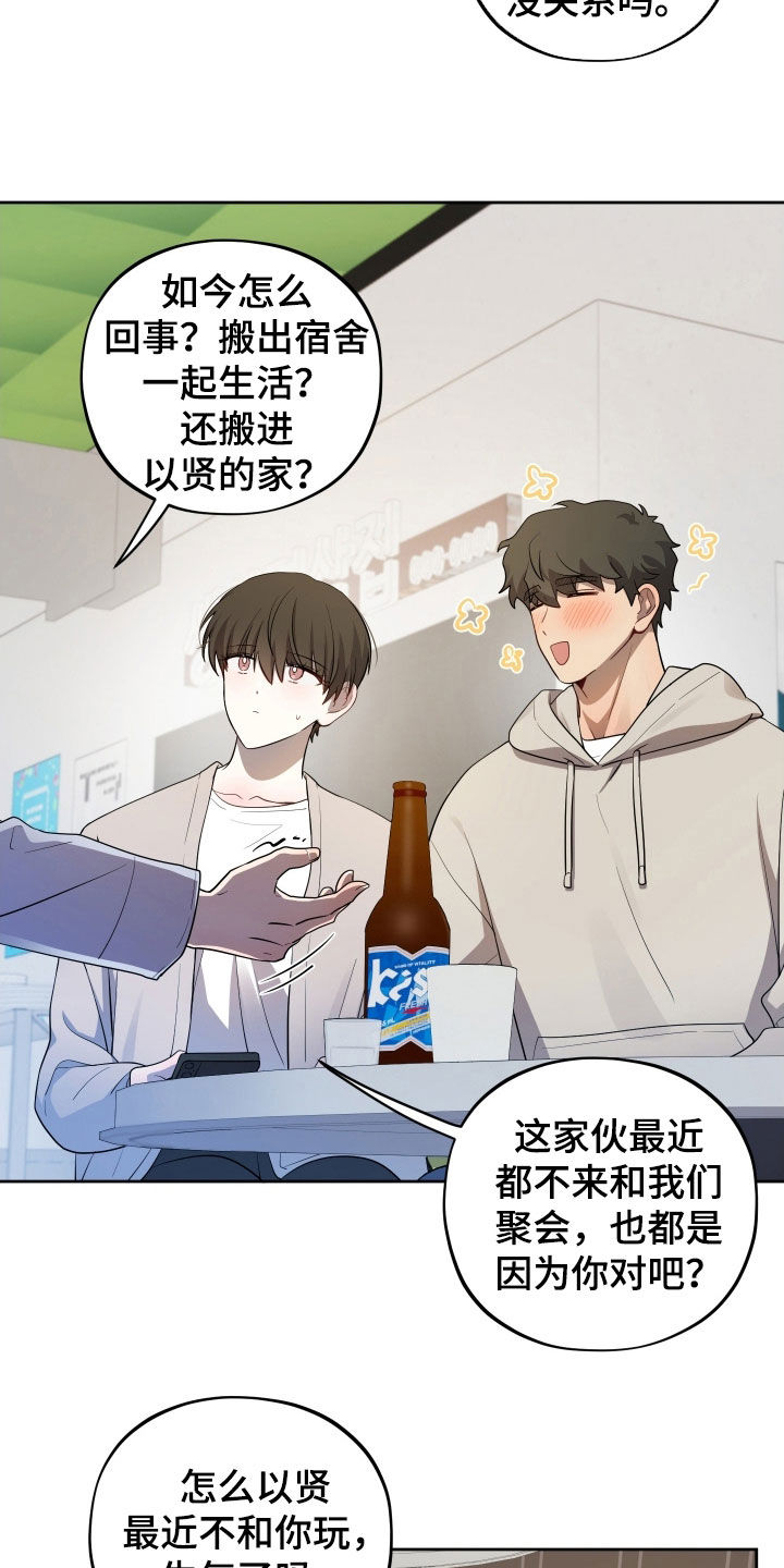 第75话16