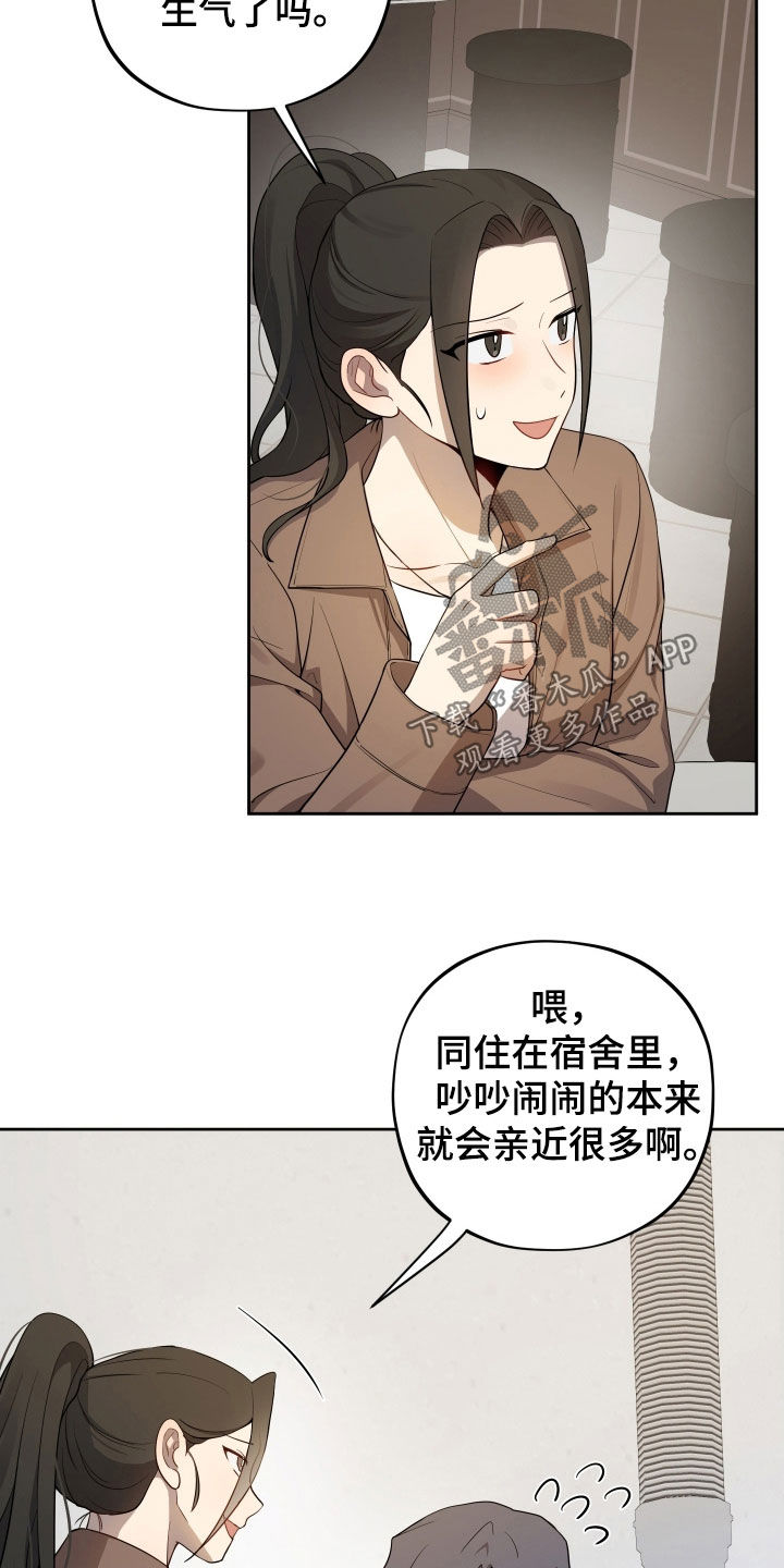 第75话17