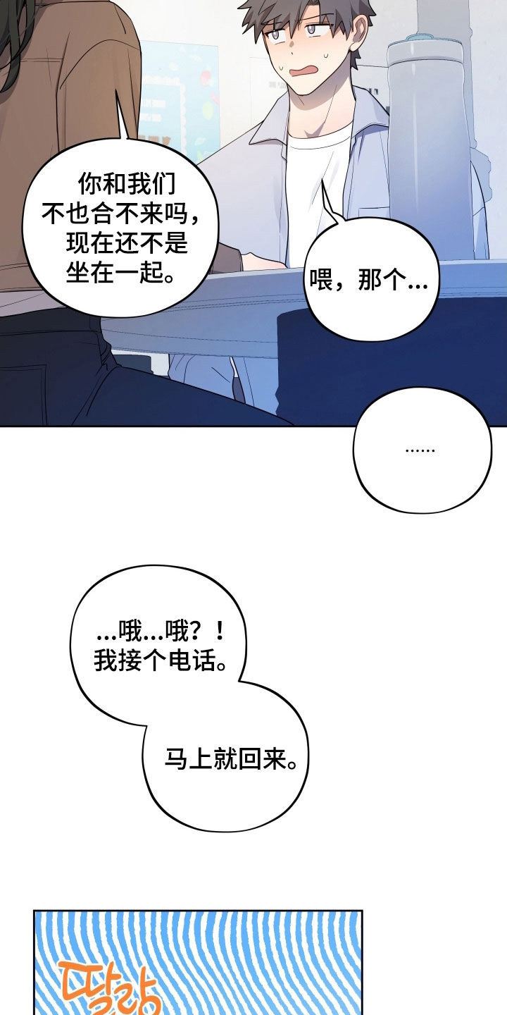 第75话18