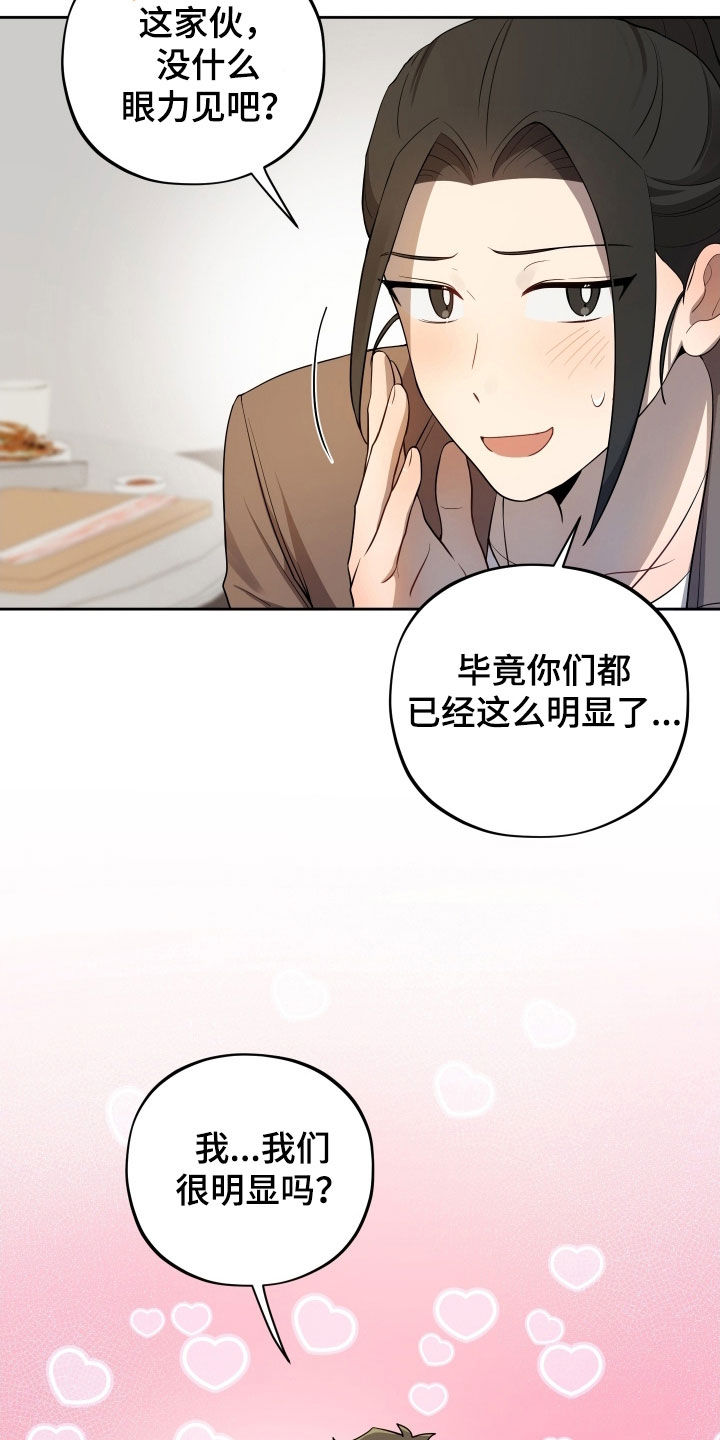 第75话20