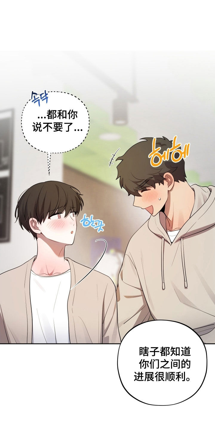 第75话23