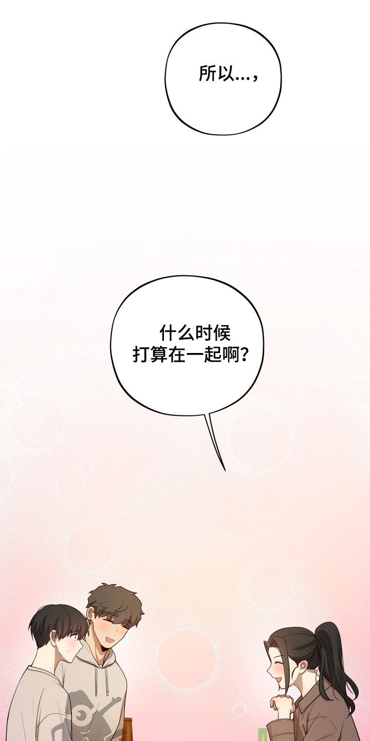 第75话24