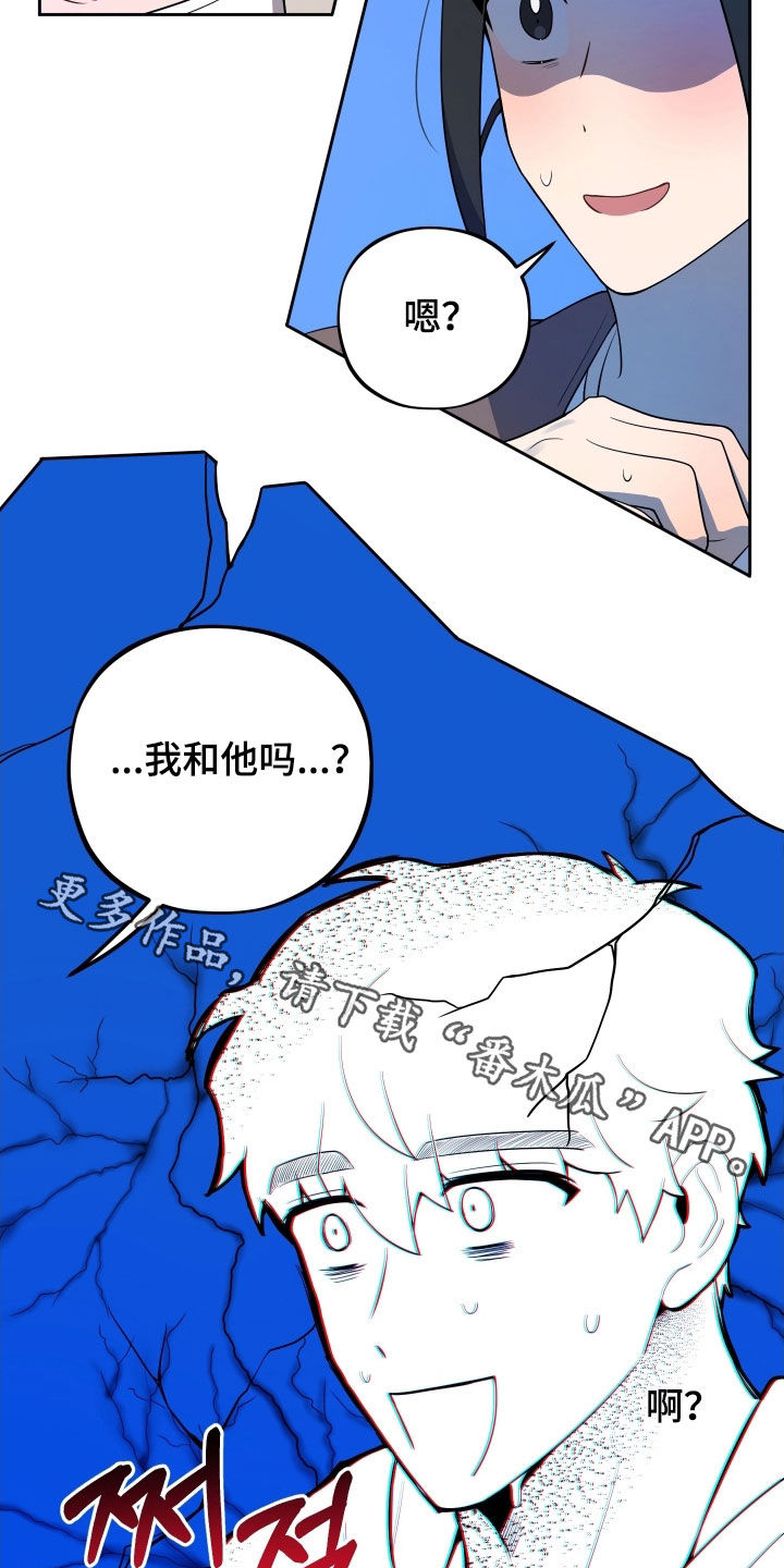 第75话26