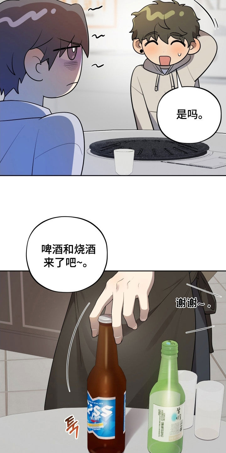 第75话3