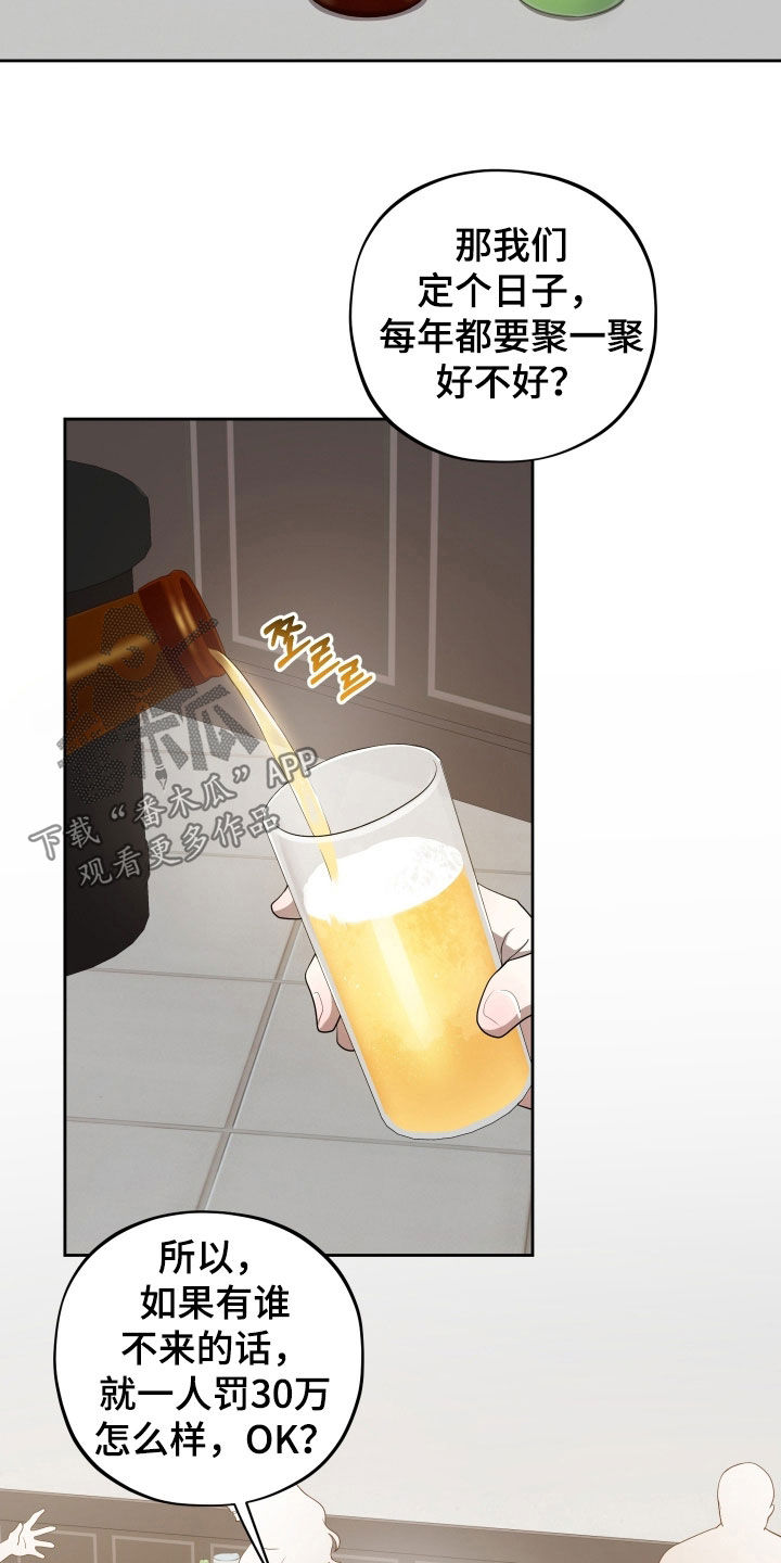 第75话4