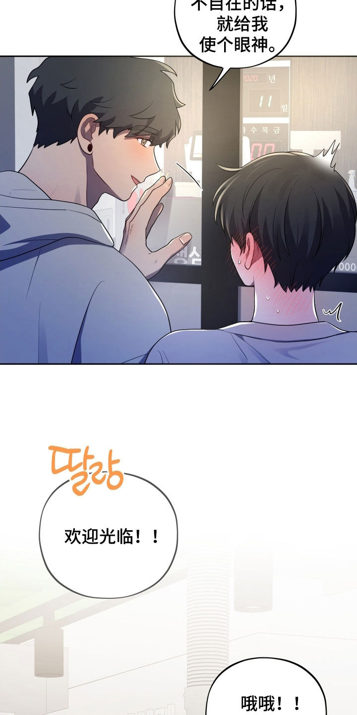 第74话24