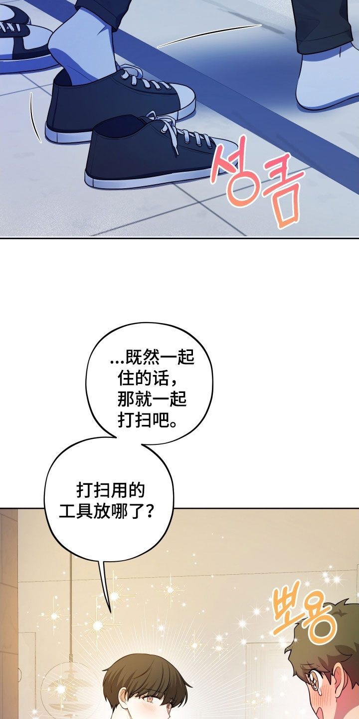 第74话6