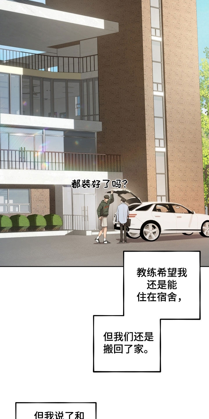 第74话8