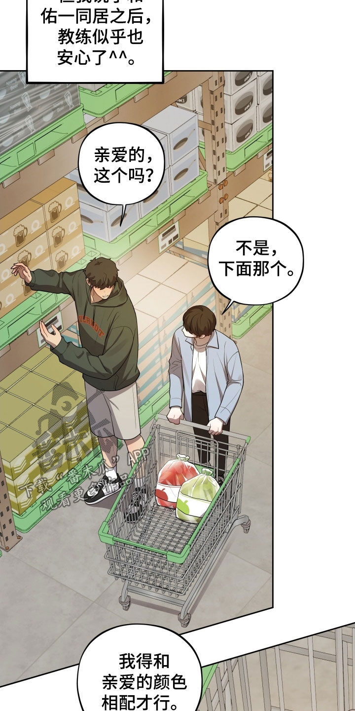 第74话9