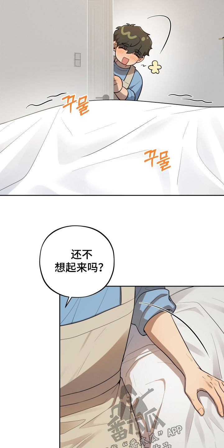 第74话11