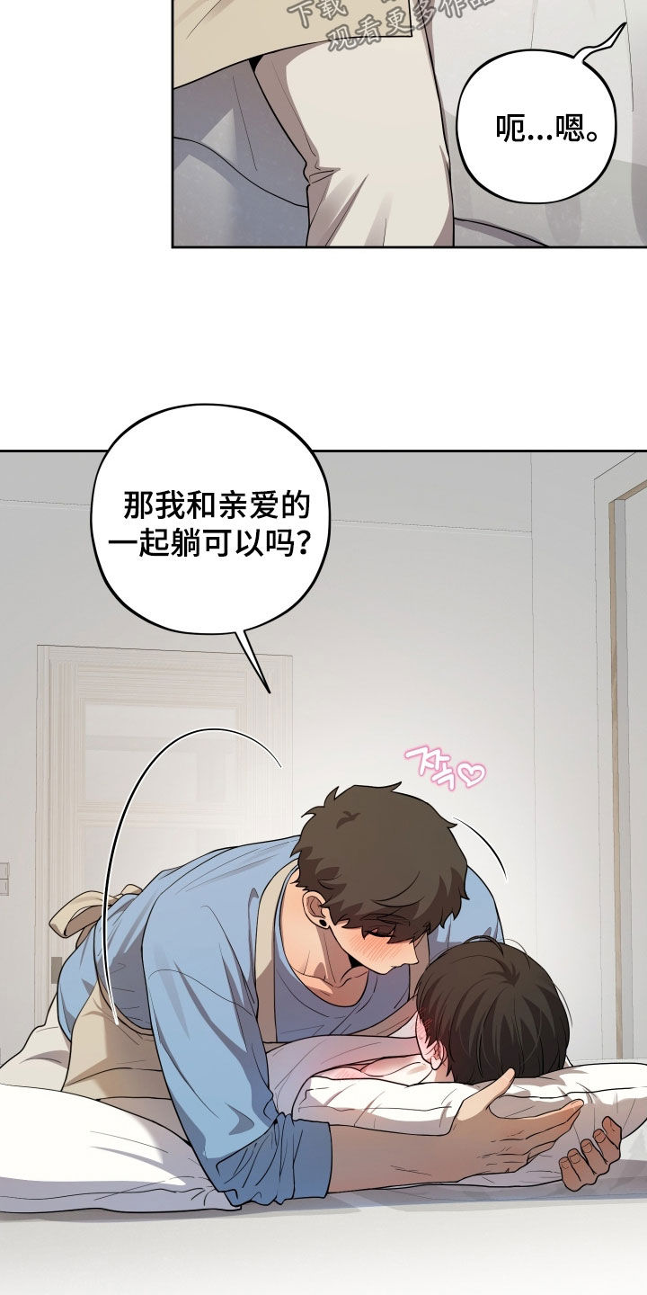 第74话12