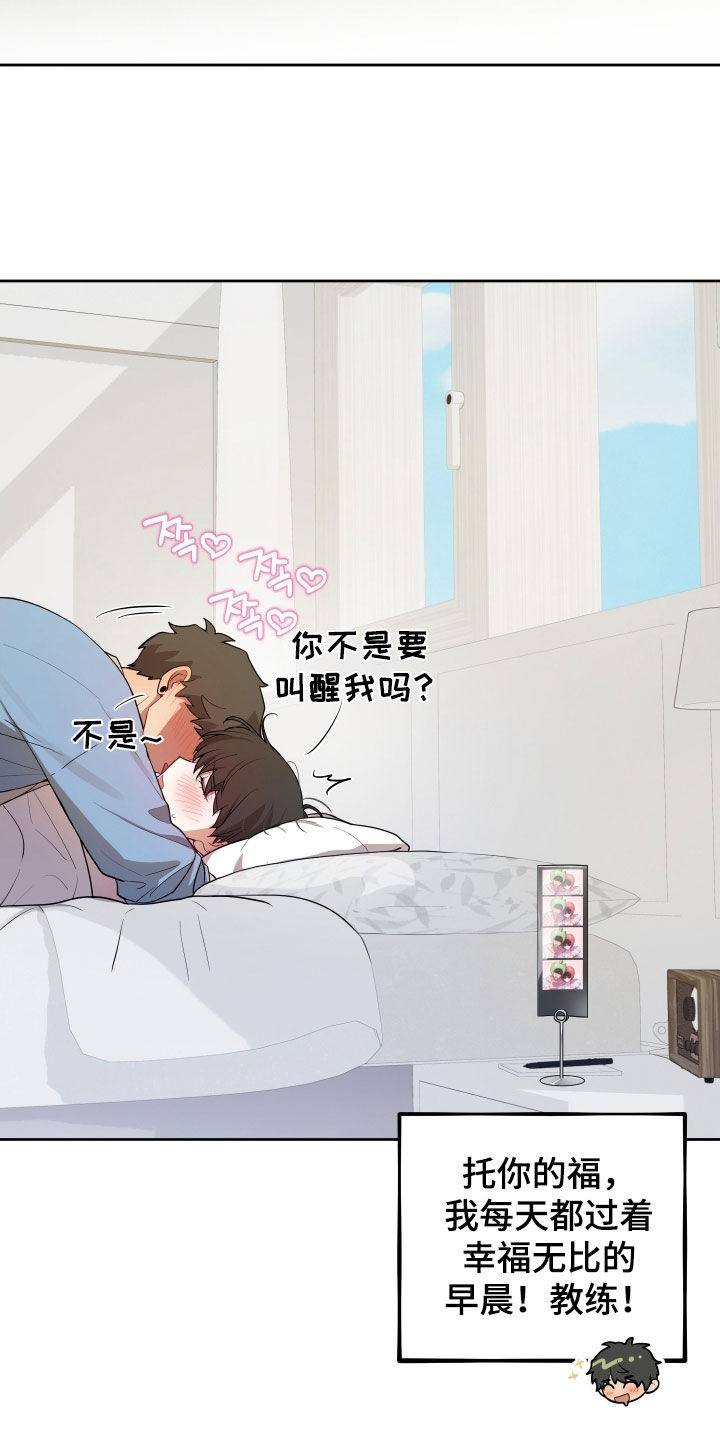 第74话13