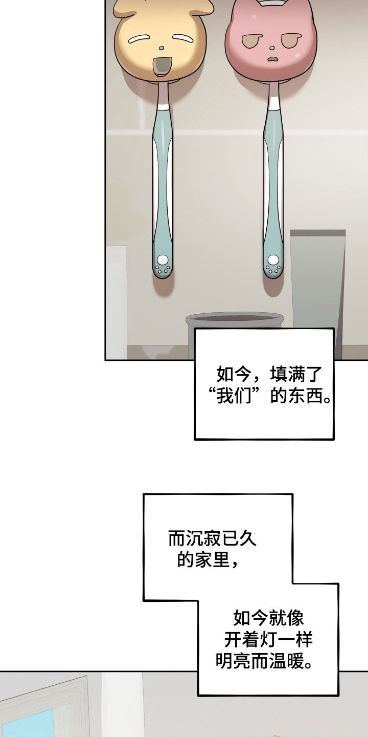 第74话15