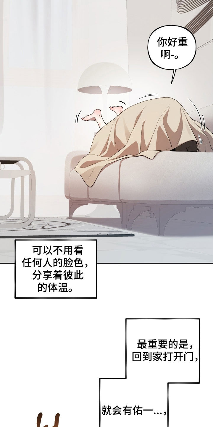 第74话18