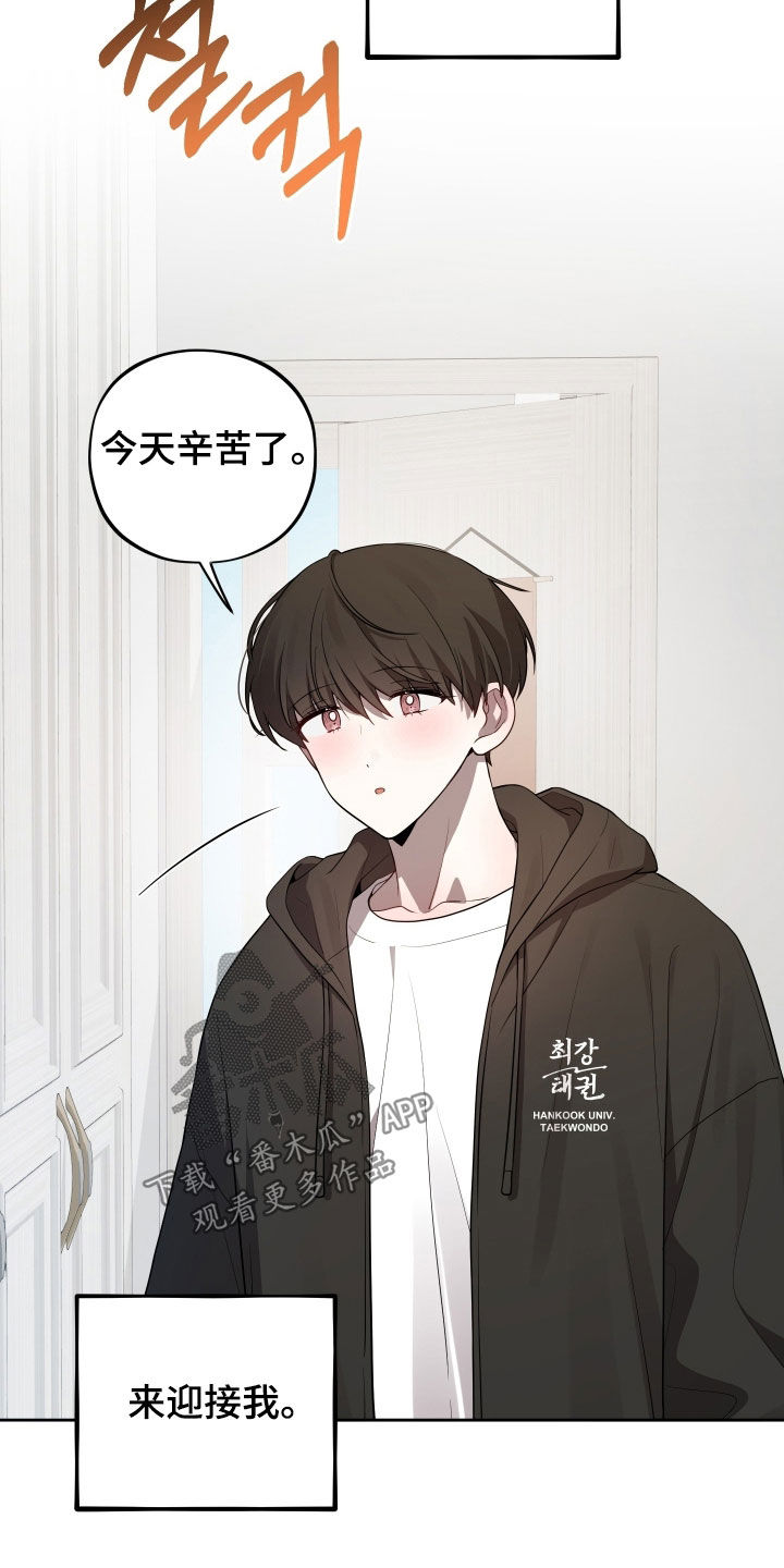 第74话19