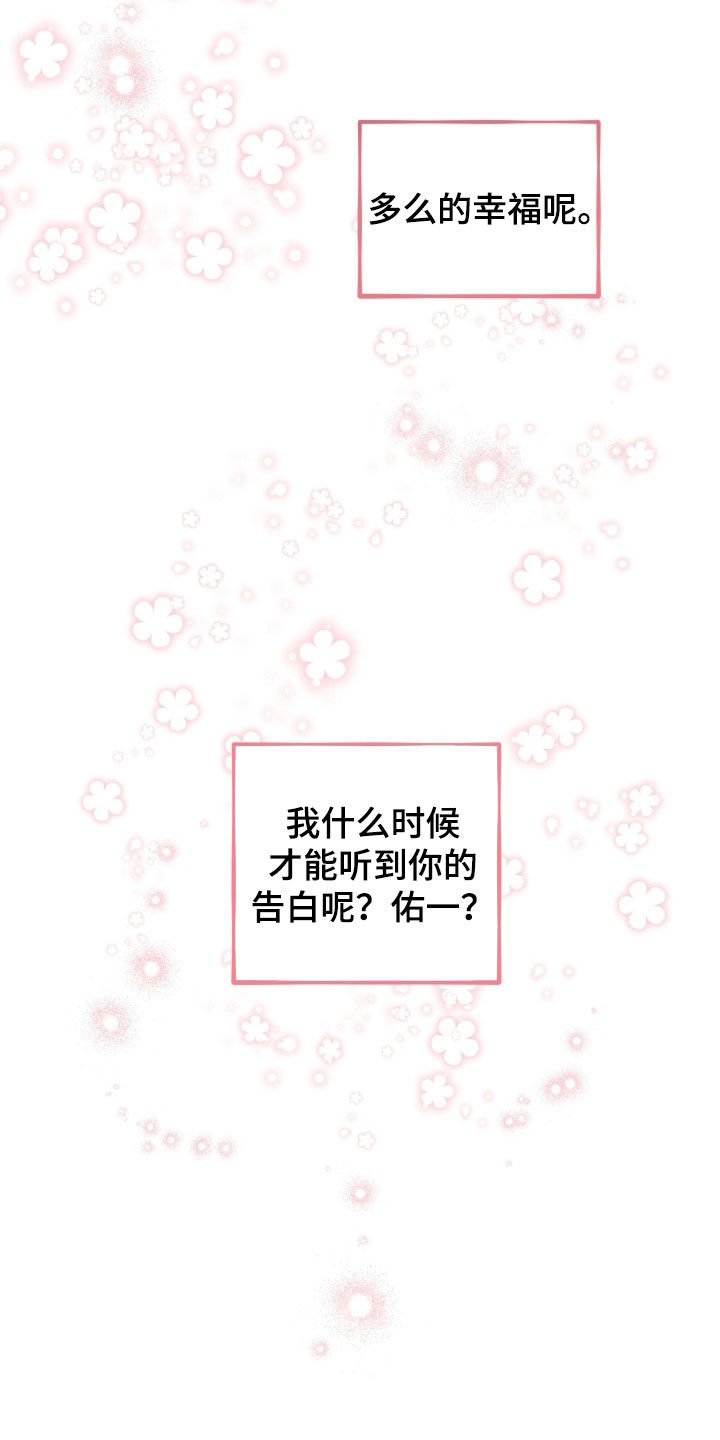 第74话22