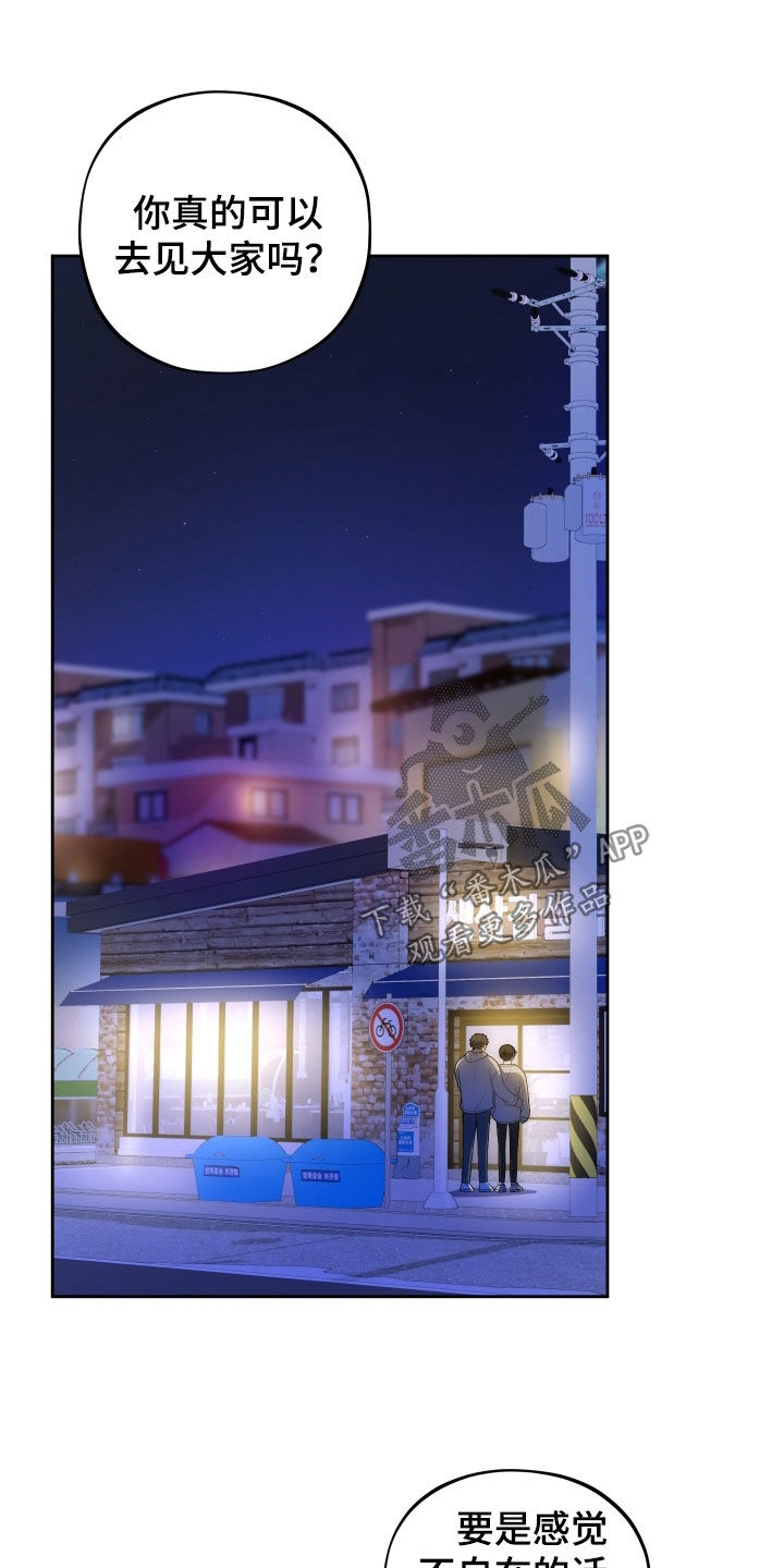 第74话23