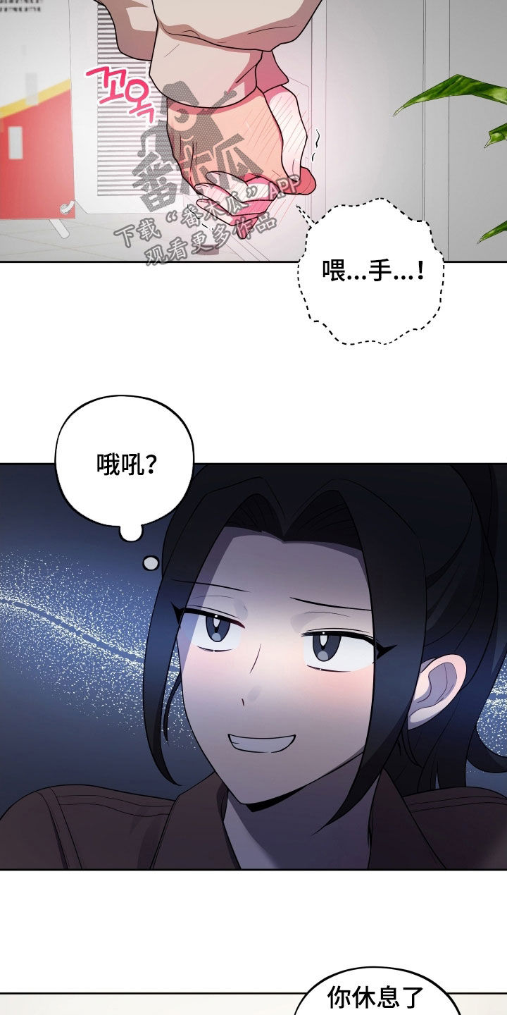 第74话26